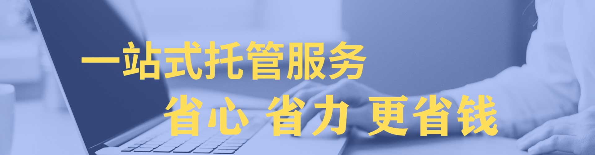 苏尼特右旗sem竞价